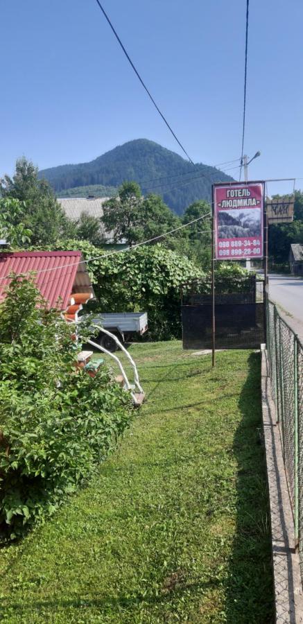Готель Людмила Synevyr Exterior photo